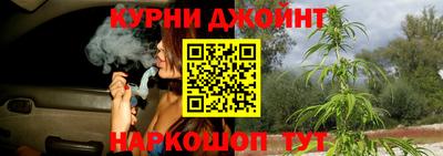 метамфетамин Апрелевка