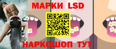 соль курить ск Апшеронск