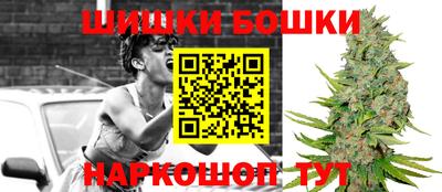метамфетамин Апрелевка