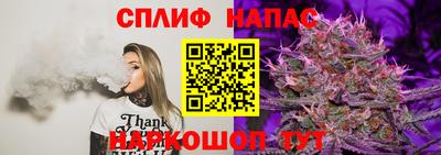 соль курить ск Апшеронск