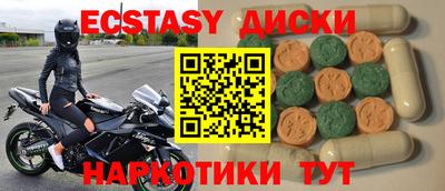 кокаин премиум Аргун