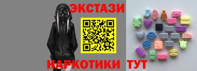 соль курить ск Апшеронск