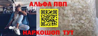 соль курить ск Апшеронск