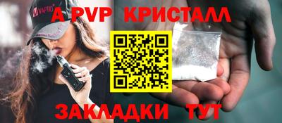 меф VHQ Бугуруслан