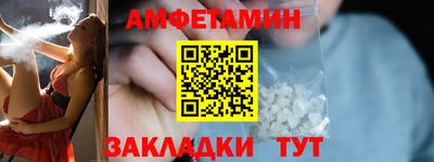 соль курить ск Апшеронск