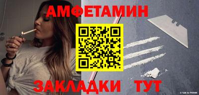 метамфетамин Апрелевка