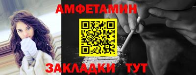 соль курить ск Апшеронск