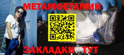 соль курить ск Апшеронск