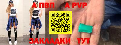 соль курить ск Апшеронск