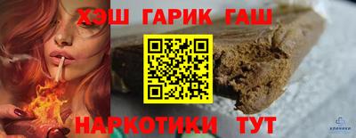 метамфетамин Апрелевка