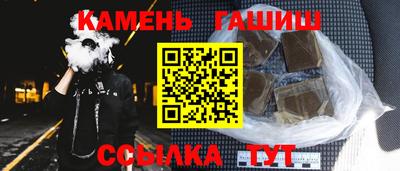 метамфетамин Апрелевка