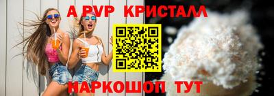 соль курить ск Апшеронск
