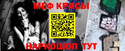 соль курить ск Апшеронск