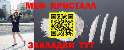 соль курить ск Апшеронск