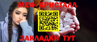 метамфетамин Апрелевка