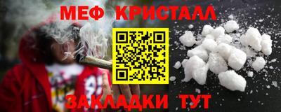 соль курить ск Апшеронск