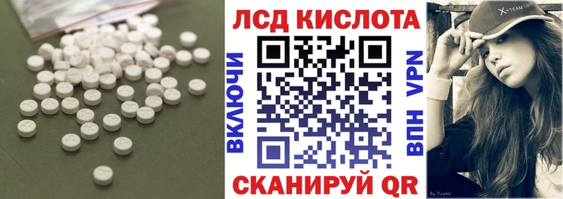 Лсд 25 экстази кислота  Воронеж 