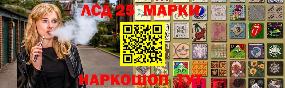 ЛСД экстази ecstasy  LSD-25 экстази кислота  Вход с VPN  Воронеж 