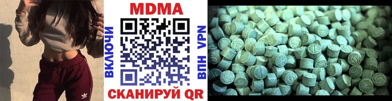 МДМА молли  сайты даркнета формула  Воронеж 