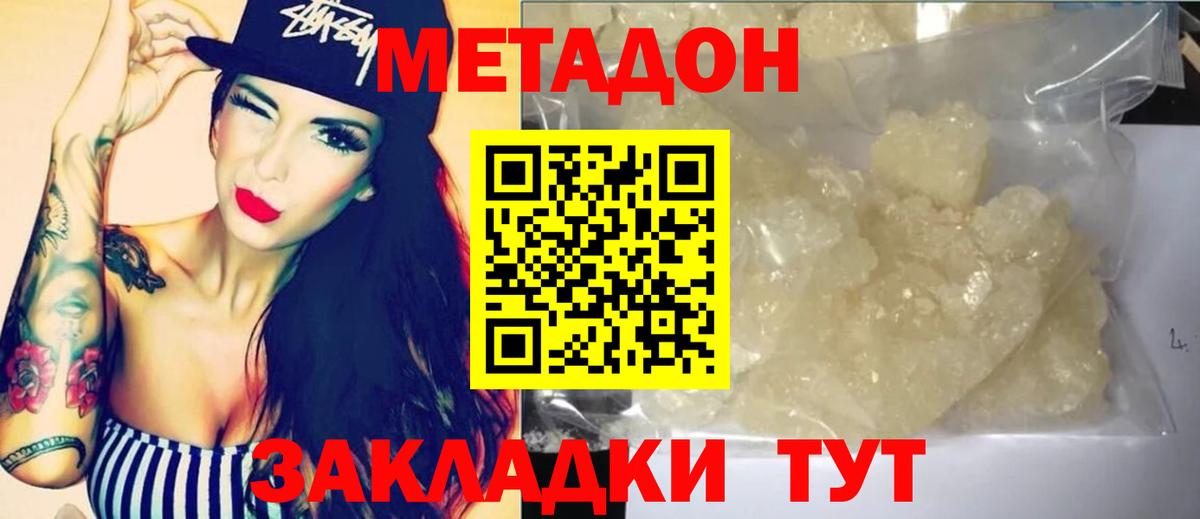 Экстази Воронеж