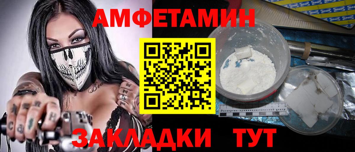 Меф   Воронеж  ЭКСТАЗИ  Вход с VPN  Кокаин  LSD-25 