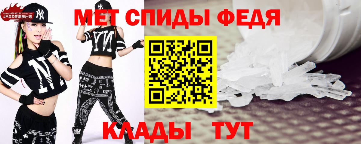 МЕТАМФЕТАМИН  Первитин мет  Первитин мет  Вход с VPN  Воронеж 