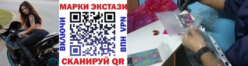 omg ONION  Воронеж  Марки 25I-NBOMe 1,8мг 