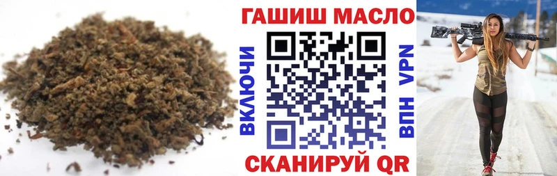 Дистиллят ТГК жижа  закладка  Воронеж 