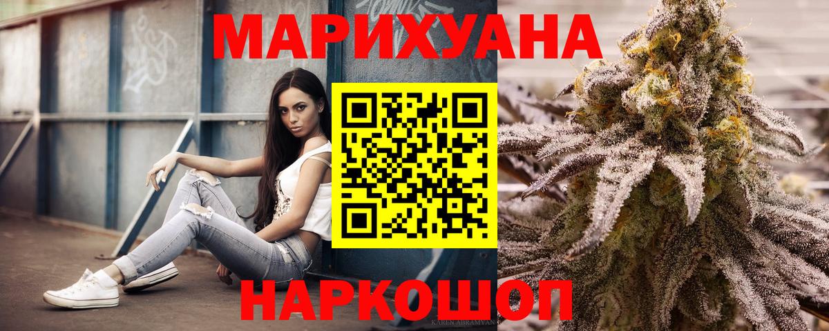 Конопля AK-47  Вход с VPN  Воронеж  Шишки марихуана Ganja  Конопля ГИДРОПОН  МАРИХУАНА SATIVA & INDICA 